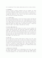 최근 증가하고 있는 다문화 가정에 대한 문제점 및 현황 등을 정리해보고 다문화 가정이 증가함에 따라 아동·청소년에게 나타날 수 있는 문제점과 및 해결방안에 대하여 자신의 의견을 구체적으로 제시해보시오 4페이지