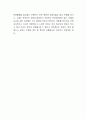 현재 조현병으로 인한 범죄나 문제들이 미디어를 통해 알려지고 있는데 조현병 환자들에 대한 사회의 사별과 편견을 말해보고 만약 조현병 환자의 강력범죄가 일어났을 경우에 대한 사회의 대응방안에 대해 토론해보 4페이지