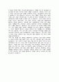 선교후기 - 미국 비전트립을 다녀와서 2페이지