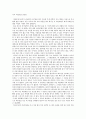 선교후기 - 미국 비전트립 감상문 1페이지
