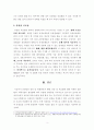 [보고서] 특정 질환조사 (유방암을 중심으로) (유방암의 정의 발생 원인 발생 현황 증상 치료법) 4페이지