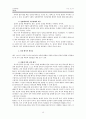 조직신학 계시론 15페이지