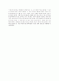 독후감 -   히말라야 슈바이처 2페이지