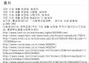국민 기초생활보장법기초생활 보장법저소득층 소득보장고용보장의료보장기초 생활 보장법 42페이지
