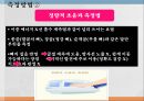 노인의 골다공증골다공증 현황과 문제점골다공증 정의골다공증 원인 요인 및 분류골다공증 증상과 합병증골다공증 진단골다공증 예방과 관리골다공증을 위한 대책 33페이지