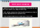 노인의 골다공증골다공증 현황과 문제점골다공증 정의골다공증 원인 요인 및 분류골다공증 증상과 합병증골다공증 진단골다공증 예방과 관리골다공증을 위한 대책 34페이지