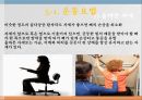 노인의 골다공증골다공증 현황과 문제점골다공증 정의골다공증 원인 요인 및 분류골다공증 증상과 합병증골다공증 진단골다공증 예방과 관리골다공증을 위한 대책 45페이지