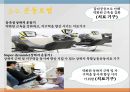 노인의 골다공증골다공증 현황과 문제점골다공증 정의골다공증 원인 요인 및 분류골다공증 증상과 합병증골다공증 진단골다공증 예방과 관리골다공증을 위한 대책 48페이지