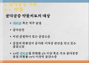노인의 골다공증골다공증 현황과 문제점골다공증 정의골다공증 원인 요인 및 분류골다공증 증상과 합병증골다공증 진단골다공증 예방과 관리골다공증을 위한 대책 49페이지
