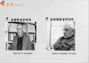 유럽중심주의오리엔탈리즘유럽중심주의자프랑크의 주장세계 무역회전목마중국의 무역 양상 4페이지