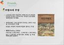 유럽중심주의오리엔탈리즘유럽중심주의자프랑크의 주장세계 무역회전목마중국의 무역 양상 10페이지