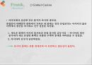 유럽중심주의오리엔탈리즘유럽중심주의자프랑크의 주장세계 무역회전목마중국의 무역 양상 20페이지