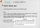 유럽중심주의오리엔탈리즘유럽중심주의자프랑크의 주장세계 무역회전목마중국의 무역 양상 29페이지