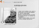 유럽중심주의오리엔탈리즘유럽중심주의자프랑크의 주장세계 무역회전목마중국의 무역 양상 34페이지