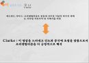 유럽중심주의오리엔탈리즘유럽중심주의자프랑크의 주장세계 무역회전목마중국의 무역 양상 53페이지
