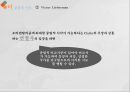 유럽중심주의오리엔탈리즘유럽중심주의자프랑크의 주장세계 무역회전목마중국의 무역 양상 57페이지