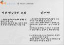 유럽중심주의오리엔탈리즘유럽중심주의자프랑크의 주장세계 무역회전목마중국의 무역 양상 59페이지