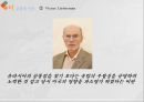 유럽중심주의오리엔탈리즘유럽중심주의자프랑크의 주장세계 무역회전목마중국의 무역 양상 60페이지