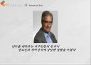 유럽중심주의오리엔탈리즘유럽중심주의자프랑크의 주장세계 무역회전목마중국의 무역 양상 64페이지