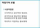 학습이론행동주의 학습이론인지적 학습이론정보처리이론형태주의사회인지이론작업기억이론병렬분산처리이론 57페이지