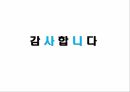 학습이론행동주의 학습이론인지적 학습이론정보처리이론형태주의사회인지이론작업기억이론병렬분산처리이론 78페이지