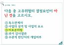 회계감사감사의 중요성양적측면감사위험베타위험통제위험고유위험적발위험계정잔액접근법 28페이지