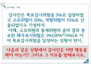 회계감사감사의 중요성양적측면감사위험베타위험통제위험고유위험적발위험계정잔액접근법 37페이지