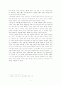 [영유아발달] 영유아 발달에 있어 개인 내 요인과 개인간 요인 발달을 중심으로 서술하시오 영유아기의 발달의 중요성을 인간 발달의 측면으로 설명하고 이후 교육방향을 안내하시오 4페이지
