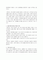 본인이 생각하는 21세기 경영자가 갖추어야 할 기업가정신과 이에 부합하는 기업의 최고경영자 사례에 대해 논술하시오 3페이지