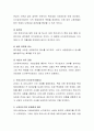 [사회과학] 신자유주의 등장배경과 특징을 논리적으로 정리하여 제시하고 신자유주의 등장으로 인한 장단점을 본인의 견해와 예시를 담아 설명하십시오 3페이지