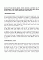 합리모형 만족모형 점증모형 혼합모형 최적모형 엘리트모형 쓰레기통모형 등의 주요개념을 설명하고 이상의 정책결정 모형 중 우리나라 정책에 적용된 모형의 정책사례와 본인이 생각하는 가장 이상적인 정책결정모 2페이지