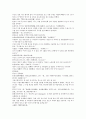여선외사 34회 35회 36회 46페이지 원문 및 한글번역 12페이지