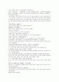 여선외사 34회 35회 36회 46페이지 원문 및 한글번역 13페이지