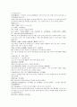 여선외사 34회 35회 36회 46페이지 원문 및 한글번역 23페이지