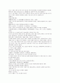 여선외사 34회 35회 36회 46페이지 원문 및 한글번역 29페이지