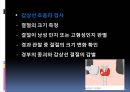 갑상선암갑상선의 구조암의 정의갑상선 암의 원인갑상선의 기능 12페이지