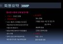 갑상선암갑상선의 구조암의 정의갑상선 암의 원인갑상선의 기능 17페이지