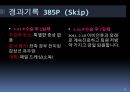 갑상선암갑상선의 구조암의 정의갑상선 암의 원인갑상선의 기능 25페이지