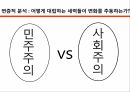 나르시즘의 형태정체성과 폐쇄성자기중심주의변증적 분석관리의 변증법자기생성순환적 상호작용 22페이지