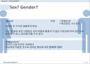 인간안보 젠더여성운동변화지향적 사회성 불평등성-성별체계페미니스트가부장제종교 가부장제 5페이지