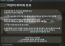 인간안보 젠더여성운동변화지향적 사회성 불평등성-성별체계페미니스트가부장제종교 가부장제 19페이지