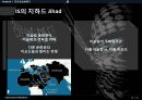인간안보 젠더여성운동변화지향적 사회성 불평등성-성별체계페미니스트가부장제종교 가부장제 29페이지