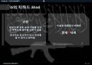 인간안보 젠더여성운동변화지향적 사회성 불평등성-성별체계페미니스트가부장제종교 가부장제 30페이지