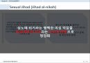 인간안보 젠더여성운동변화지향적 사회성 불평등성-성별체계페미니스트가부장제종교 가부장제 32페이지