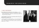 전쟁 동원베트남 참전베트남 전쟁 동원과거의 전쟁 경험반공이데올로기근대화론민족주의전쟁 동원의 효과 7페이지