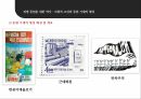 전쟁 동원베트남 참전베트남 전쟁 동원과거의 전쟁 경험반공이데올로기근대화론민족주의전쟁 동원의 효과 10페이지