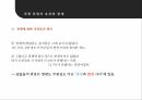 전쟁 동원베트남 참전베트남 전쟁 동원과거의 전쟁 경험반공이데올로기근대화론민족주의전쟁 동원의 효과 19페이지