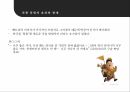 전쟁 동원베트남 참전베트남 전쟁 동원과거의 전쟁 경험반공이데올로기근대화론민족주의전쟁 동원의 효과 23페이지