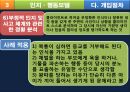 인지행동 이론엘리스의 ABC이론가족의 기능가족 치료 15페이지