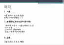 통계학원론빅데이터 시대통계학의 역사GIS통계오바마 당선사례시청률 통계분석파리바게트의 기상데이터 2페이지